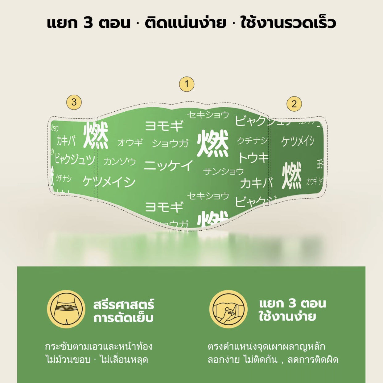 Lazy Person's Bar Navel Pills Light and Easy to Apply Moxibustion and Mugwort Navel Plaster