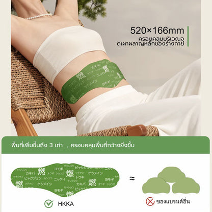 Lazy Person's Bar Navel Pills Light and Easy to Apply Moxibustion and Mugwort Navel Plaster