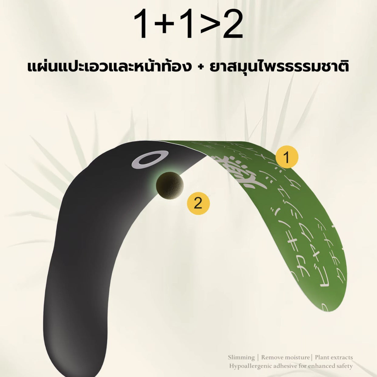 Lazy Person's Bar Navel Pills Light and Easy to Apply Moxibustion and Mugwort Navel Plaster