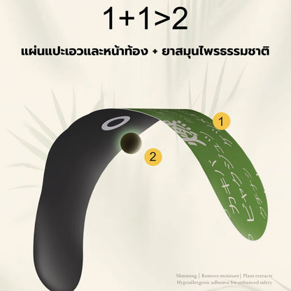 Lazy Person's Bar Navel Pills Light and Easy to Apply Moxibustion and Mugwort Navel Plaster