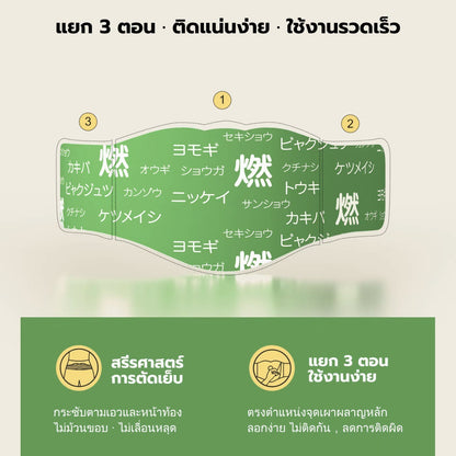Lazy Person's Bar Navel Pills Light and Easy to Apply Moxibustion and Mugwort Navel Plaster
