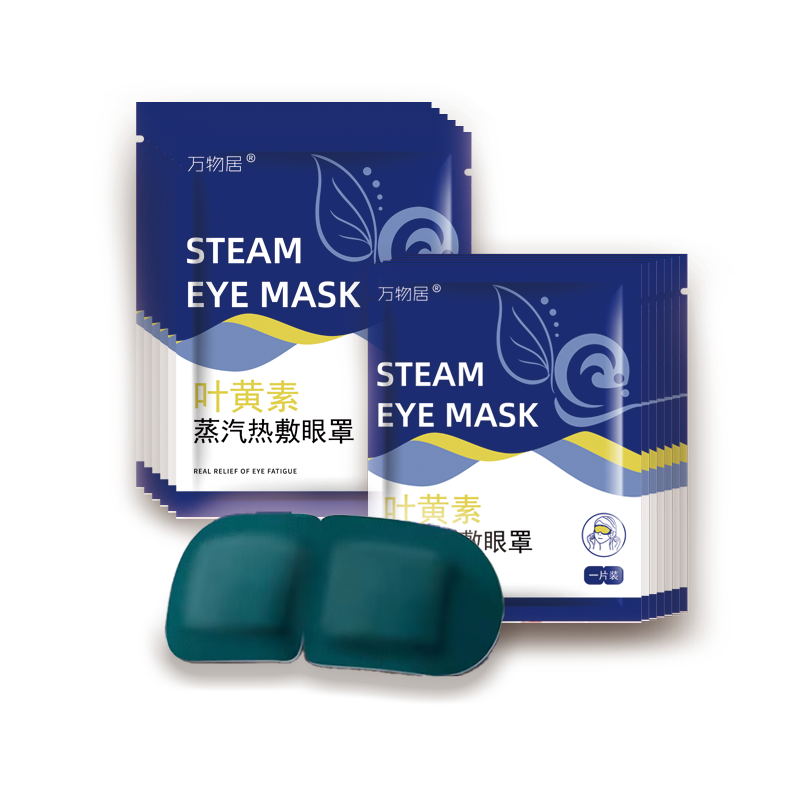 Eye Mask