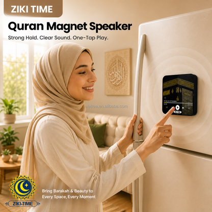 Ramadan Quran Surah Verse Magnetic Speaker