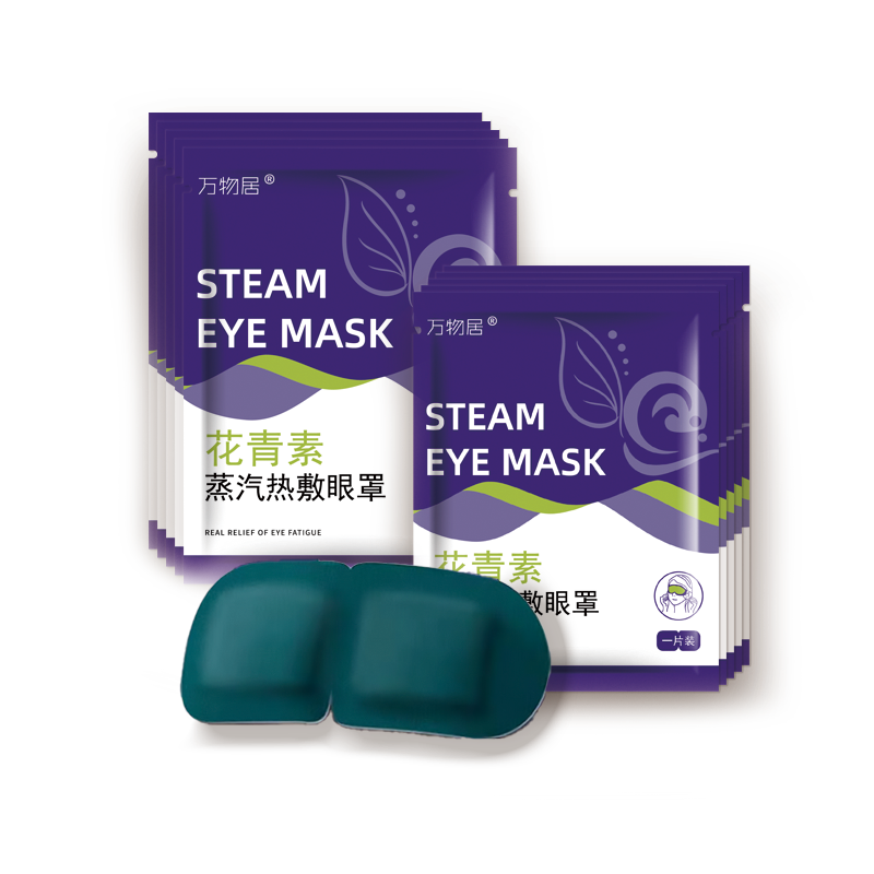 Eye Mask